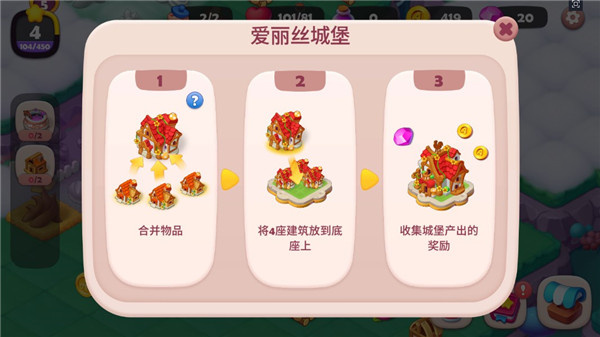 糖果精灵传奇旧版本游戏攻略4