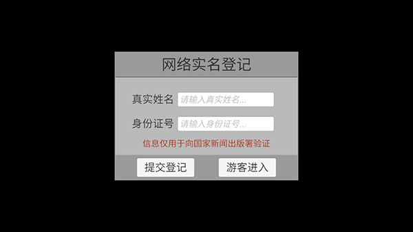 新手教程3