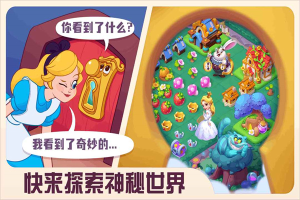 糖果精灵传奇旧版本下载截图