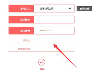 使用方法截图1