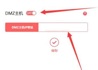 使用方法截图3
