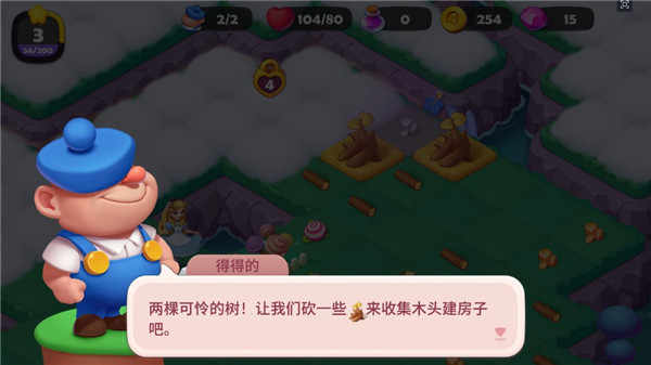 糖果精灵传奇红包版怎么玩截图9