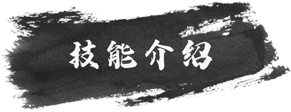 三国荣耀鲁肃攻略截图2