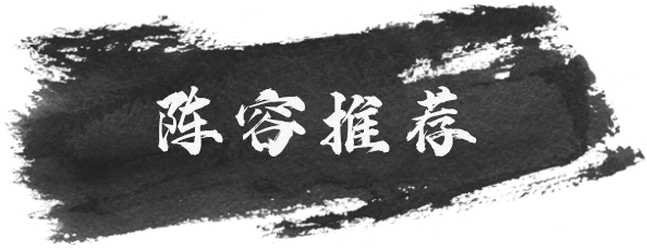 三国荣耀鲁肃攻略截图4