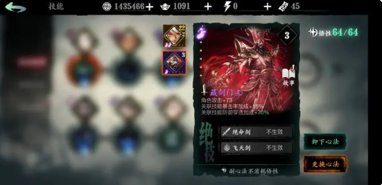影之刃3VIVO渠道服满级怎么提升战力