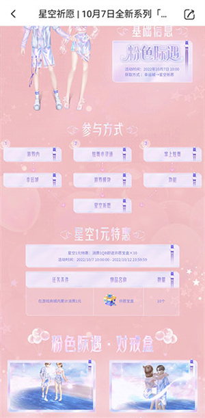 使用说明截图3