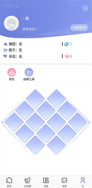 使用说明截图5