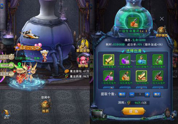 家园攻略1