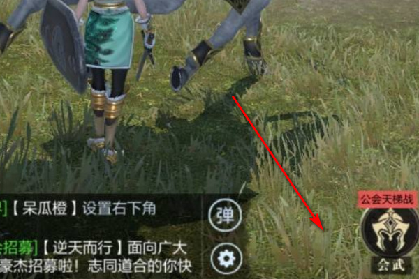 三国荣耀如何快速获得元宝截图1