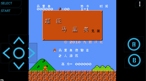 怎么载入游戏截图2