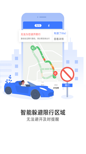导航犬app下载安装