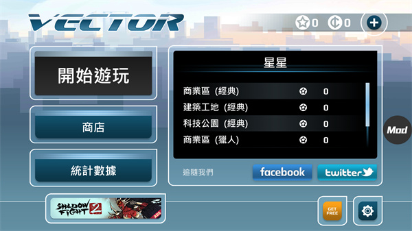 使用技巧1