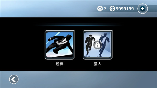 使用技巧2