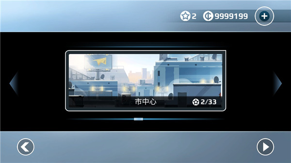 使用技巧3