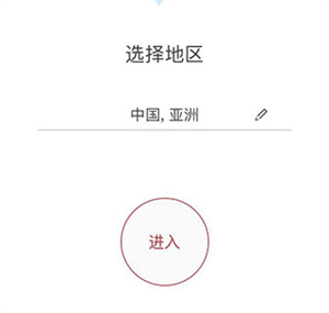 怎么添加设备1