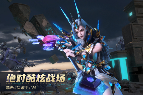 齐天大战神手机版下载 第1张图片