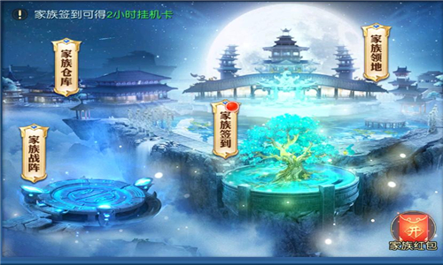 齐天大战神手机版游戏攻略3