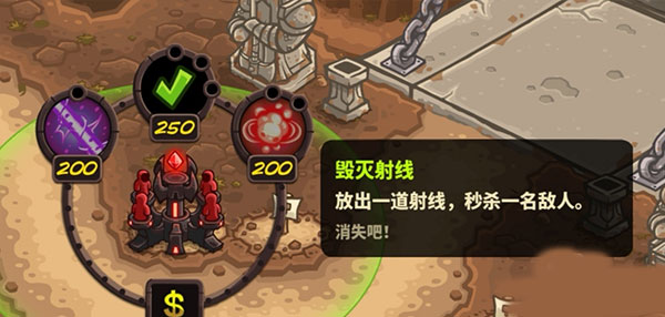 炙热宝石获取方法截图3