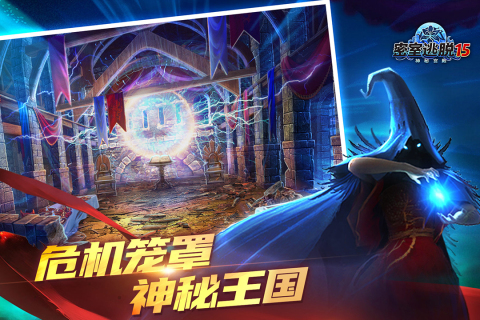 密室逃脱15神秘宫殿吹笛人时间顺序截图