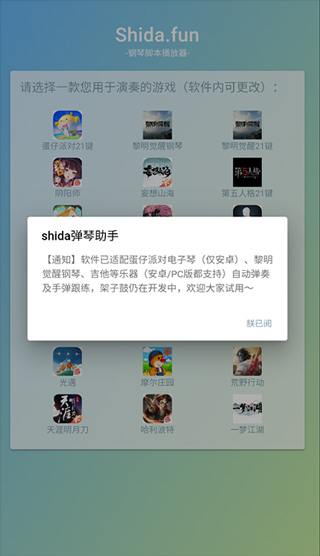 使用教程1