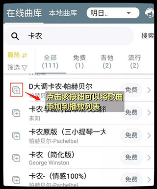 使用教程3