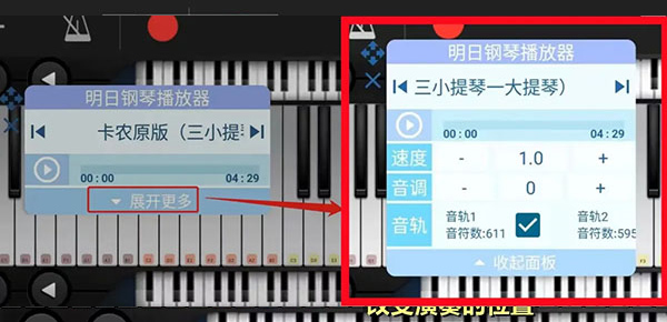 使用教程6