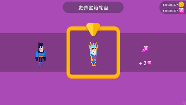 游戏攻略截图1