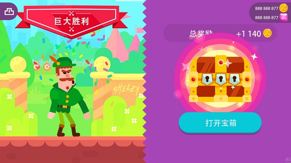 游戏攻略截图2