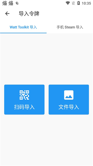 怎么使用截图2