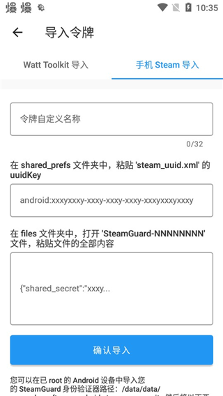怎么使用截图3