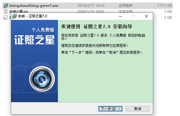 使用指南1