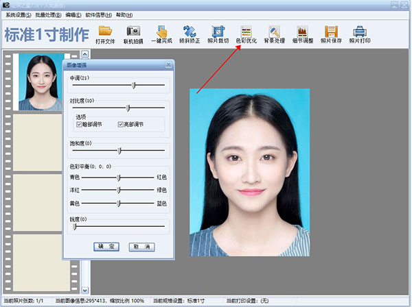 使用指南7