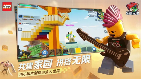 乐高无限999999钻999999金币游戏下载 第4张图片