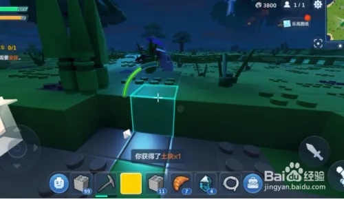 乐高无限怎么快速平地4