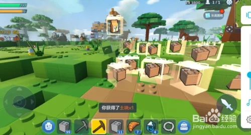 乐高无限怎么快速平地6