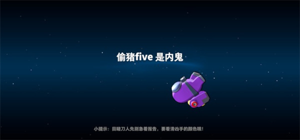 游戏规则5