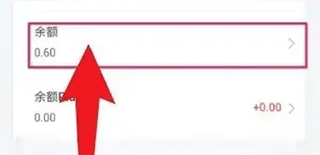 使用方法截图2