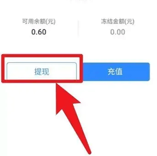 使用方法截图3