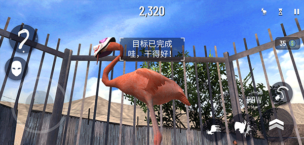 怎么玩截图4