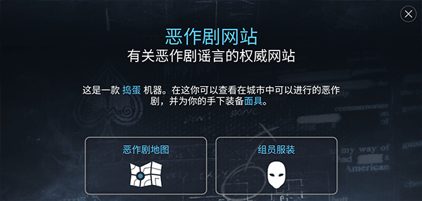 怎么玩截图6
