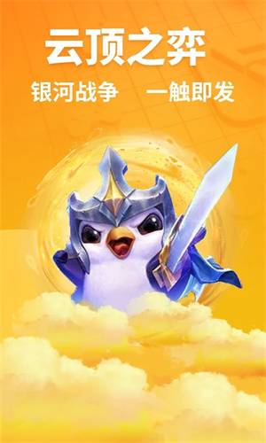超凡电竞app下载 第1张图片