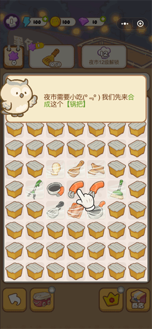 怎么玩截图1