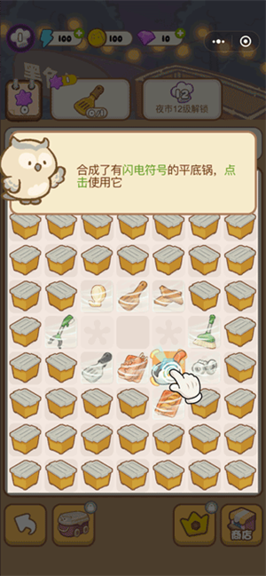 怎么玩截图2