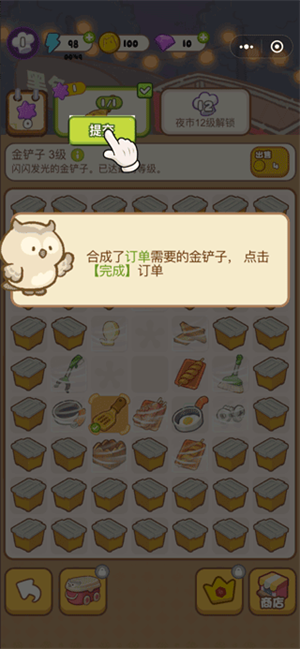 怎么玩截图3