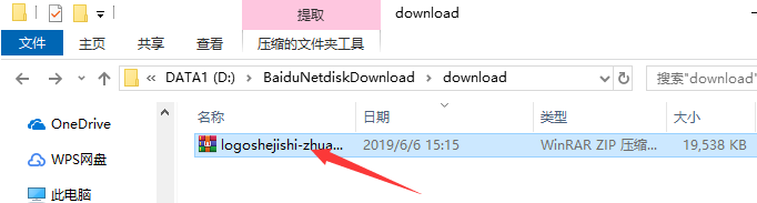 安装教程1