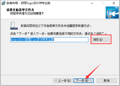 安装教程7