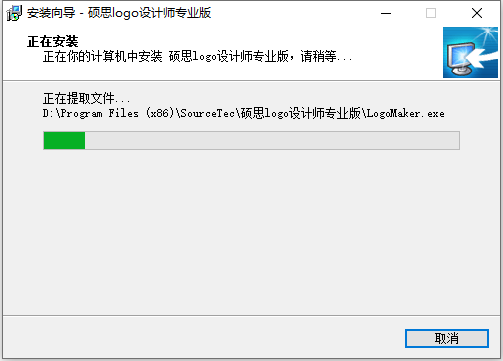 安装教程10