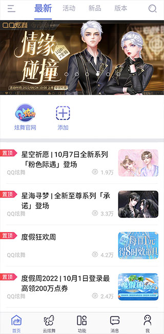 新手教程1