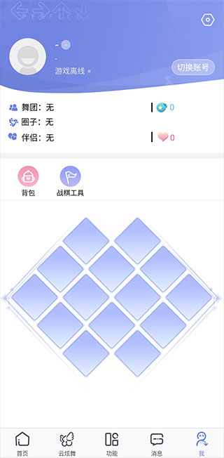 新手教程2