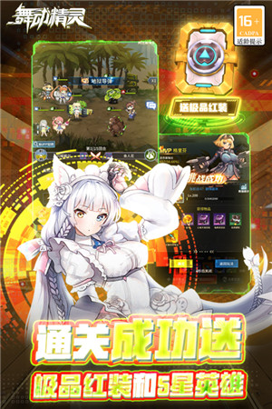 刀剑少女2BT版v1.0下载截图2